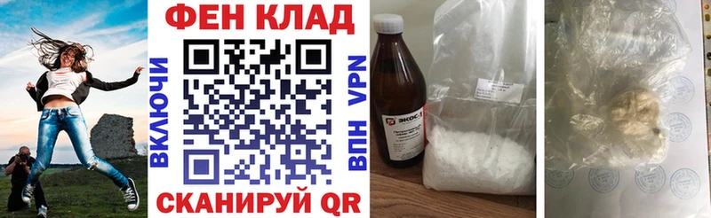 Амфетамин Premium Мончегорск