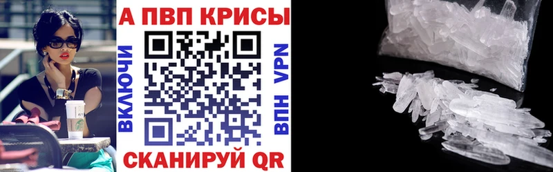 мега tor  купить наркотики сайты  Мончегорск  Alpha-PVP Соль 