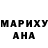 ГАШИШ гашик Cris Martin