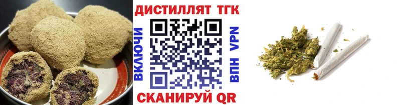Печенье с ТГК конопля  Мончегорск 