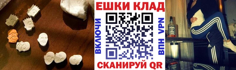 Ecstasy 300 mg  наркошоп  Мончегорск 