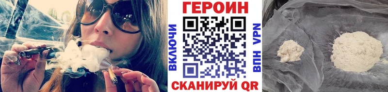 Героин герыч  площадка состав  Мончегорск 