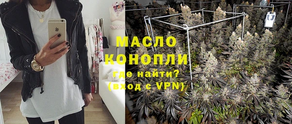 стаф Вязники