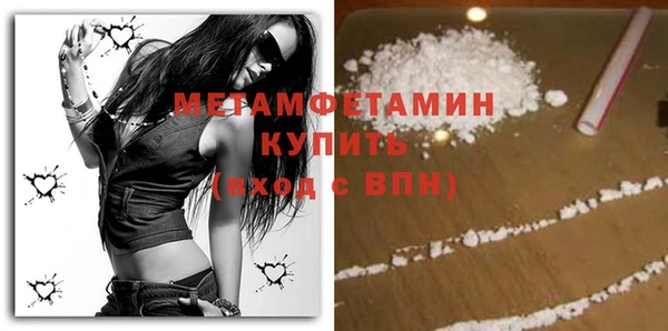 стаф Вязники