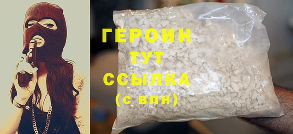 мескалин Вяземский