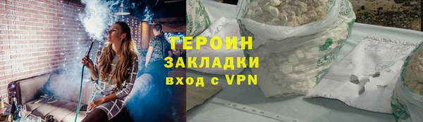 MESCALINE Железноводск