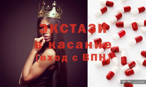 шишки Вязьма