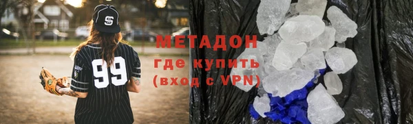 шишки Вязьма
