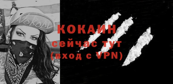 бутик Железногорск-Илимский