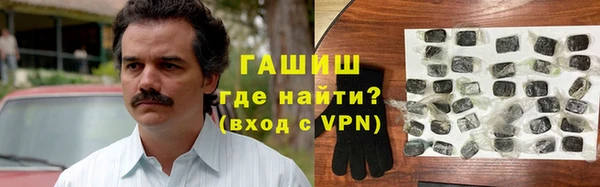 шишки Вязьма