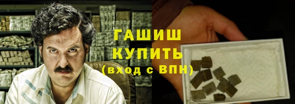 шишки Вязьма