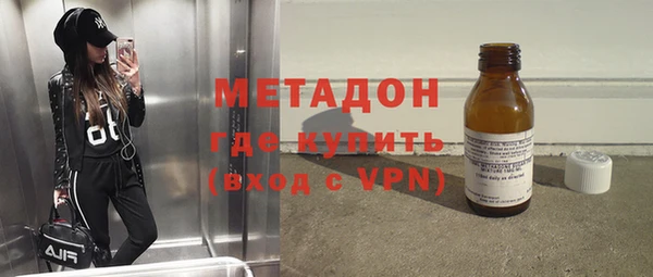 стаф Вязники