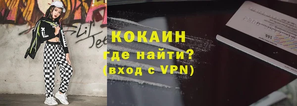 стаф Вязники