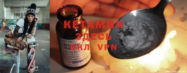 мескалин Вяземский
