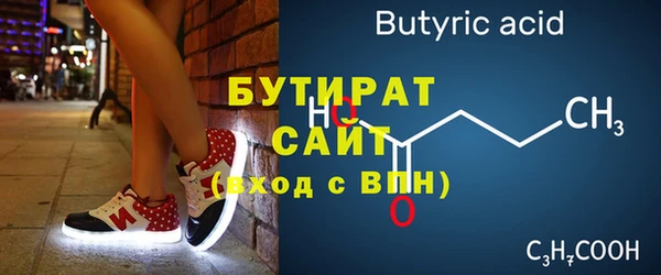 шишки Вязьма