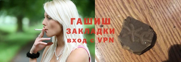 шишки Вязьма