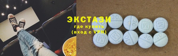 стаф Вязники