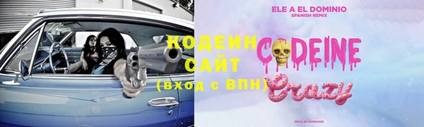 круглые Волоколамск