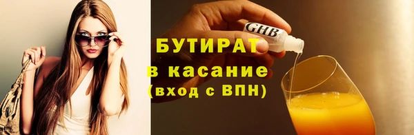 прущие крисы Жердевка
