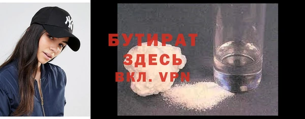 мескалин Вяземский