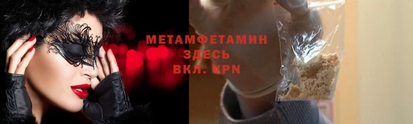 мескалин Вяземский