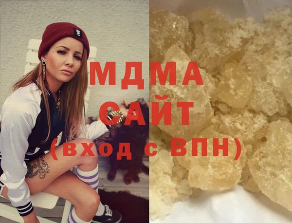 меф VHQ Зарайск