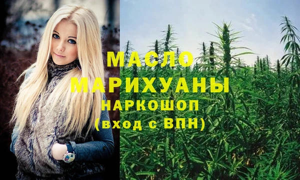 MESCALINE Железноводск