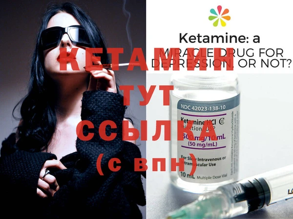 мескалин Вяземский