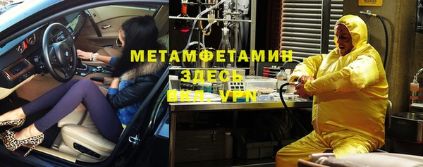 шишки Вязьма