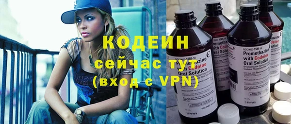 мескалин Вяземский