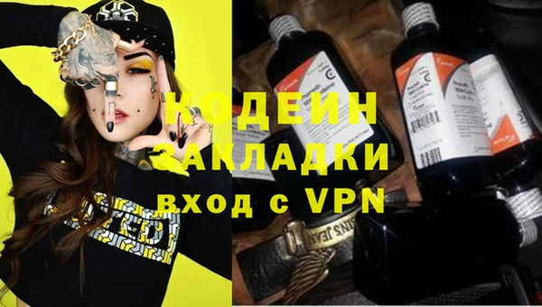 стаф Вязники