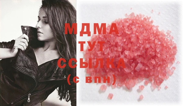 стаф Вязники