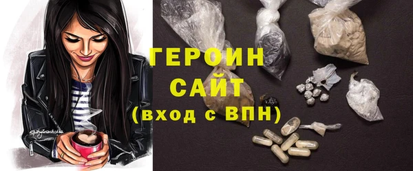 шишки Вязьма
