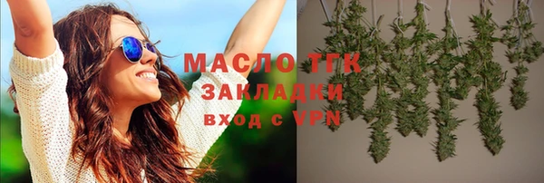 мескалин Вяземский