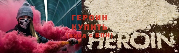 шишки Вязьма