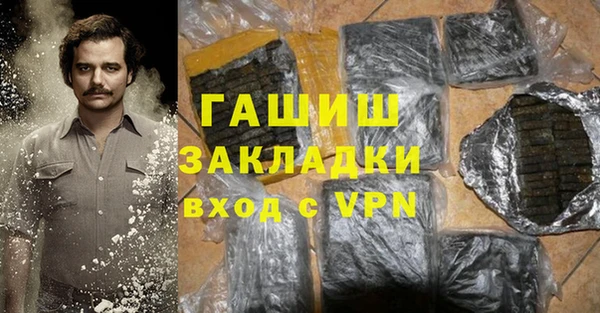 MESCALINE Железноводск