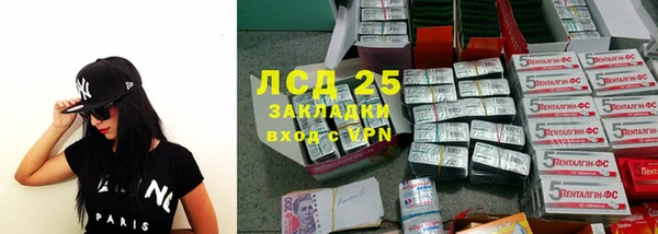 мескалин Вяземский