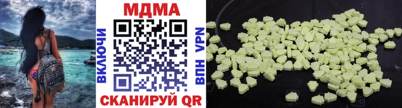 МДМА crystal Мончегорск