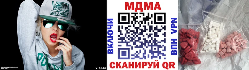 МДМА Molly Мончегорск