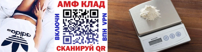 МЕТАМФЕТАМИН винт  хочу   mega ССЫЛКА  Мончегорск 
